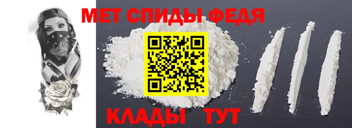 Миллерово  АМФ 97%  Вход с VPN 