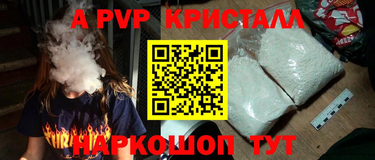 Где купить  МЕФ   NBOMe  Бошки Шишки  Гашиш  Вход с VPN  Бошки Шишки  Миллерово  Кокаин 