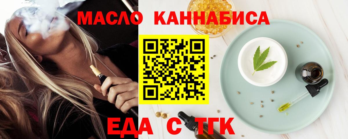 Canna-Cookies марихуана  Вход с VPN  Миллерово 