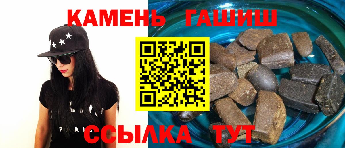 ГАШИШ хэш Миллерово