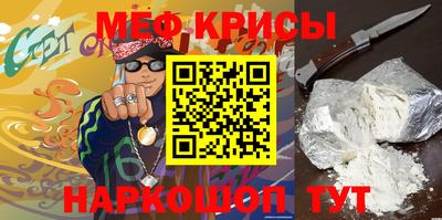 spice Донской