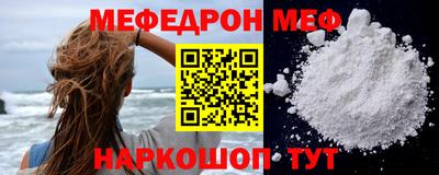 spice Донской