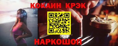 spice Донской