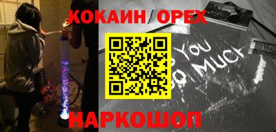 spice Донской