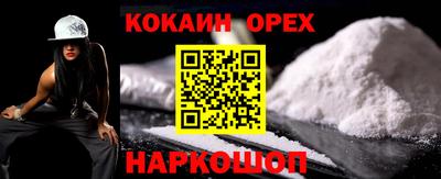 spice Донской