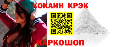 spice Донской