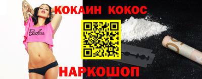spice Донской