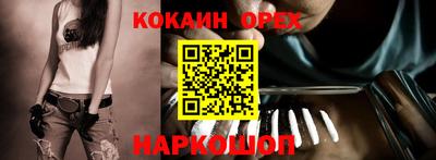 spice Донской