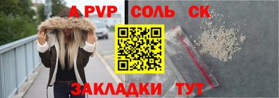 COCAINE Усть-Джегута
