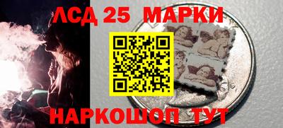 mdma Донецк