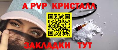 бутик Уссурийск