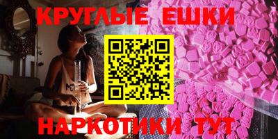 mdma Донецк