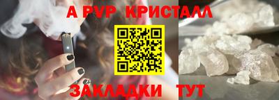 spice Донской