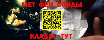 spice Донской