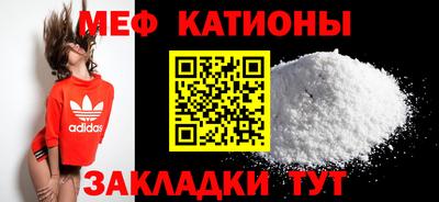 mdma Донецк