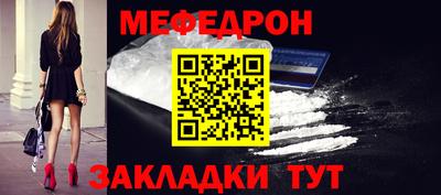 mdma Донецк