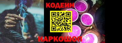 spice Донской
