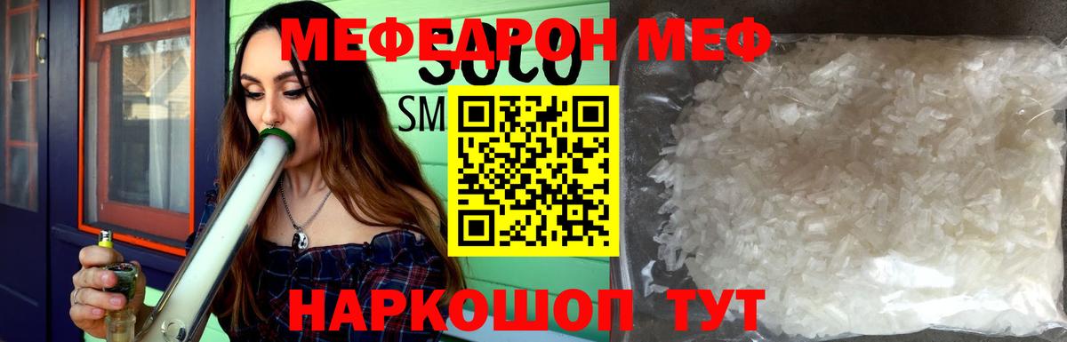 Миллерово  Мефедрон mephedrone  Меф  Мефедрон мука  МЕФ  Вход с VPN 