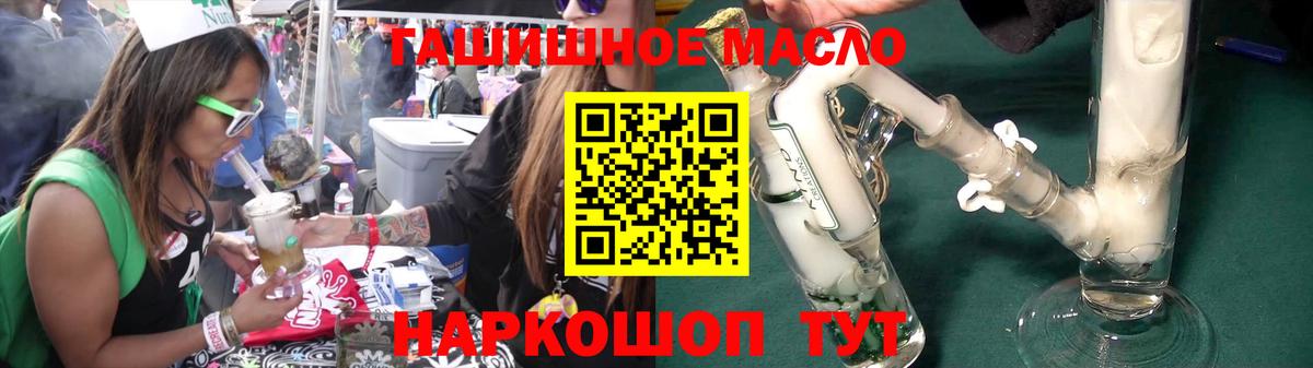 Дистиллят ТГК жижа Миллерово