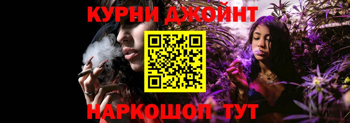 Каннабис White Widow  Вход с VPN  МАРИХУАНА сатива  Конопля Bruce Banner  Миллерово  МАРИХУАНА SATIVA & INDICA 